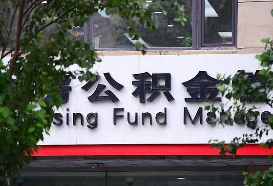 开平离职公积金封存了怎么取出来（离职公积金账户封存怎样取出来）